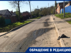 Жители Александровки в Ростове задыхаются от запаха сточных вод