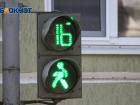 Около 200 новых светофоров установят на улицах Ростова до конца года