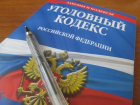 Предприимчивый бывший квартирант умыкнул вещи новых жильцов и успел их продать в Ростове
