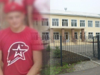 Шесть ножевых и маска: что известно о нападении подростка с ножом на школу в Ростовской области