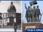 Тогда и сейчас: памятник Великой Октябрьской революции в Ростове, заменивший ротонду
