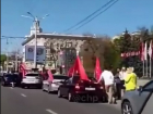 В Ростове коммунисты устроили несанкционированный автопробег