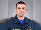 Николай Чубучный назначен начальником ГУ МЧС по Ростовской области