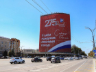 В Ростове до 25 августа установят праздничное оформление почти за 14 млн рублей