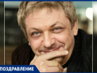 Писатель, сценарист и журналист Михаил Барановский отмечает день рождения