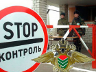 Украинский военный задержан в Ростовской области