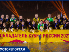 «Чертова дюжина»: показываем, как ГК «Ростов-Дон» выигрывал очередной Кубок России