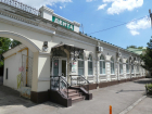 Таганрогский «Дом Дринберга» получил статус объекта культурного наследия  