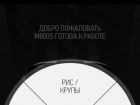 Мультиварка – лучший помощник на кухне