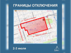 Центр Ростова на сутки останется без воды 