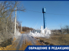 Часть хутора в Ростовской области осталась без воды из-за обледеневшей водонапорной башни