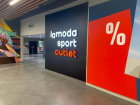 В Ростове откроют два магазина Lamoda Sport Outlet с товарами Nike и Adidas