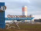 В шахте «Обуховская» скончался 31-летний рабочий 