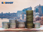Ростову могут списать две трети долга по бюджетным кредитам