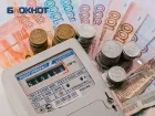 Долги управляющих компаний Ростовской области за электроэнергию достигли 60 млн рублей