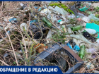 Жители нижней Александровки пожаловались на кучи строительного мусора и бытовых отходов