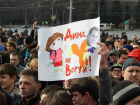 Повод для протеста на митинге есть у каждого десятого жителя Ростова