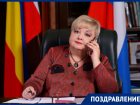 День рождения празднует руководитель Ростовстата Марина Самойлова
