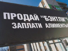В Ростовской области злостный должник алиментов попал в изолятор временного содержания