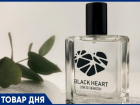 ТОВАР ДНЯ:Парфюмерная вода от «Black Heart» 50мл со скидкой 50%