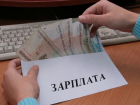 Средний заработок ростовчан приблизился к 26 тысячам рублей