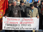В Ростовской области возобновили голодовку пенсионеры-шахтеры
