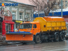 В Ростове улицы от снега расчищают 160 коммунальных машин