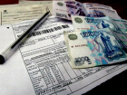 Новые услуги включены в квитанцию по оплате ЖКХ для жителей Ростова в 2017 году 