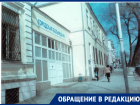 В ростовской больнице молодого мужчину «залечили» с 25% поражения легких до смерти