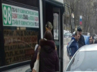 Протиснувшийся между остановкой и автобусом Chevrolet сбил одну из пассажирок в центре Ростова