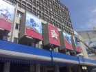 Декоративные панно к 9 мая за 1,6 млн рублей смогли увидеть горожане в центре Ростова 