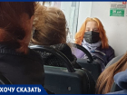 Жительница Ростова заявила, что город не готов к коронавирусу