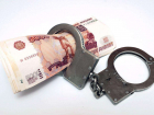 На Дону будут судить экс-сотрудника ГУФСИН за взятку в 40 тысяч рублей