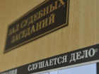 Ростовский областной суд рассмотрел «непутевый» иск «путейцев» 