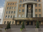 В Ростовской области вынесли приговор руководителю, обманувшему дольщиков на 600 миллионов рублей