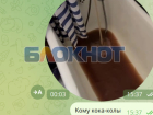 Черная и вонючая жидкость течет из крана на Университетском в Ростове