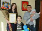 Маленький Демид помог 200-тысячной семье выплатить ипотеку на квартиру в Ростове
