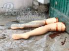 Оторванные человеческие ноги на улице Ростова спровоцировали состязание в остроумии пользователей соцсетей