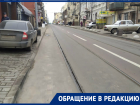 «Парковка на тротуарах стала нормой»: ростовчанин пожаловался на машины в центре города
