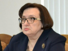 Экс-председателя Ростовского облсуда Елену Золотареву арестовали до 17 сентября