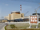 Два энергоблока Ростовской АЭС аварийно отключены из-за срабатывания защиты