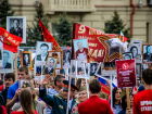Бессмертный полк: где ростовчанам найти данные на воевавшего деда