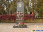 В Ростове открыли памятник «Пограничникам всех поколений»