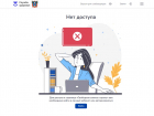 Минздрав Ростовской области признал, что не выполняет федеральный закон?