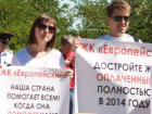 Озлобленные дольщики ЖК «Европейский» организовали митинг на Пушкинской