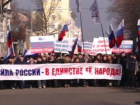 В День народного единства ростовчан ждет развлекательная программа 