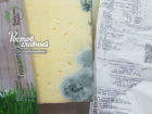 Покупатели еле сдержали рвотные позывы, открыв упаковку отравленного сыра из супермаркета Ростова