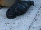 Страшная шутка с «трупом» в черном пакете на улице вызвала бурные эмоции жителей Ростова