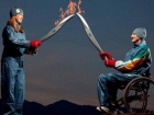 Эстафета Паралимпийского огня пройдет в Ростовской области пятого марта