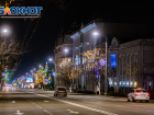 Новый год в Ростове будет теплым и бесснежным: прогноз начальника Ростовского гидрометцентра